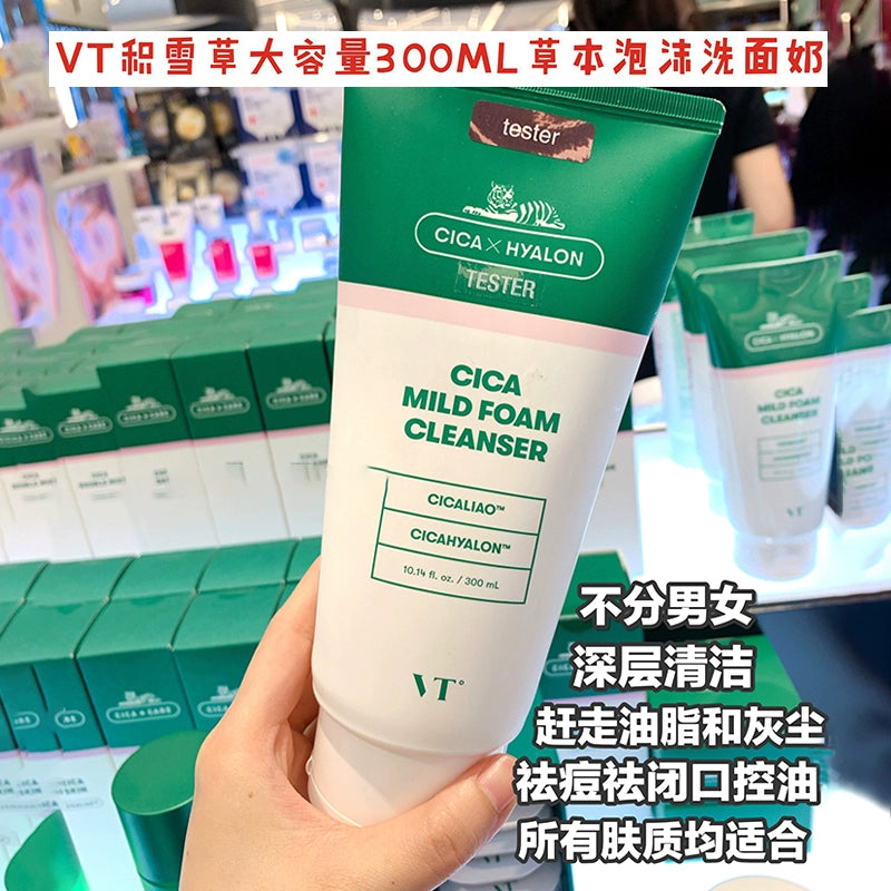 South Korea VT Tiger Facial Cleanser 300ml Centella Asiatica Calm Skin Deep Cleansing Sensitive Skin Available for Men and Women